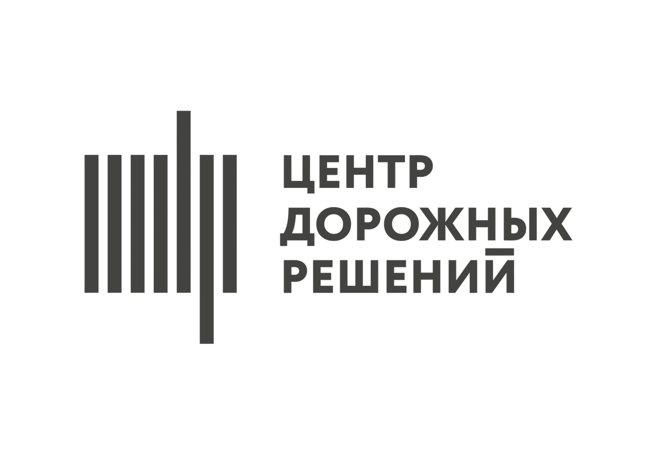 Центр Дорожных Решений